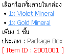 image_6681a9e1579ff3.38755508.png