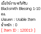 image_6681ad48770964.02864510.png