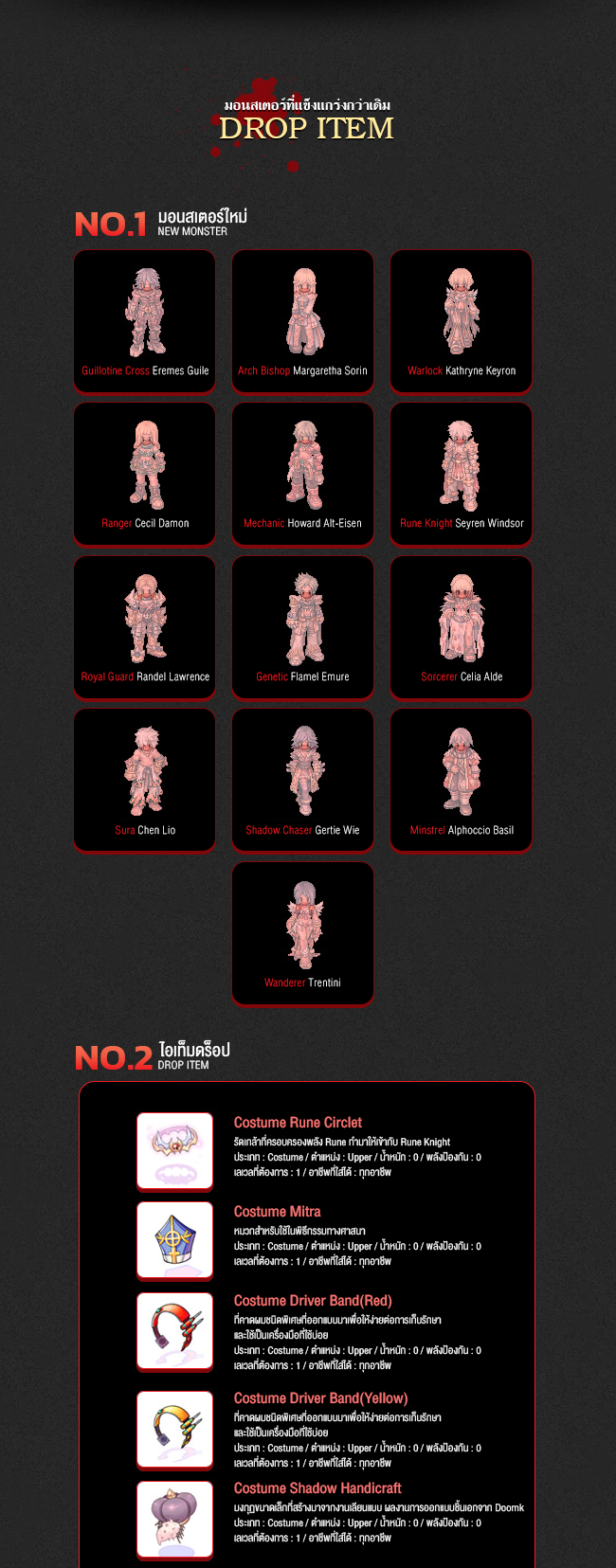 image_6684fb220f16f3.17099362.png
