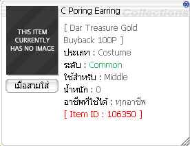image_6818033d8e0285.10818540.png