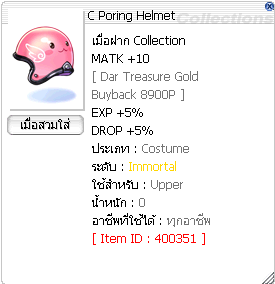 image_681803a29abb27.26473496.png