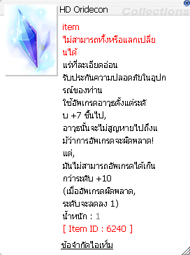 image_681c7229784951.08194809.png