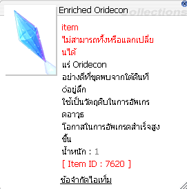 image_681c72766d5128.32152295.png