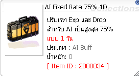 image_681c72b4583c18.97068199.png