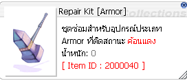 image_681c7339eaa391.52381855.png