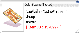 image_6844192cc14067.27901003.png